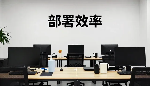 技术推广中的应用开发实践与维护要点